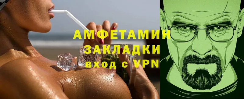 Amphetamine VHQ  хочу наркоту  Туринск 