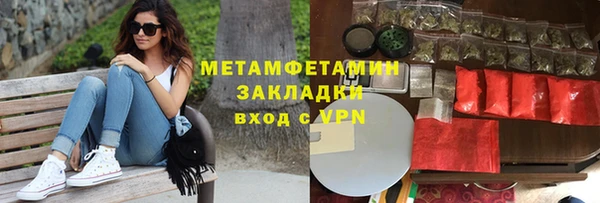 синтетический гашиш Белоозёрский