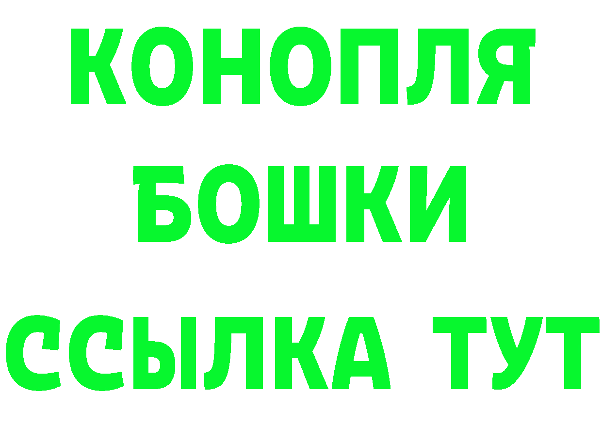 БУТИРАТ GHB tor площадка мега Туринск