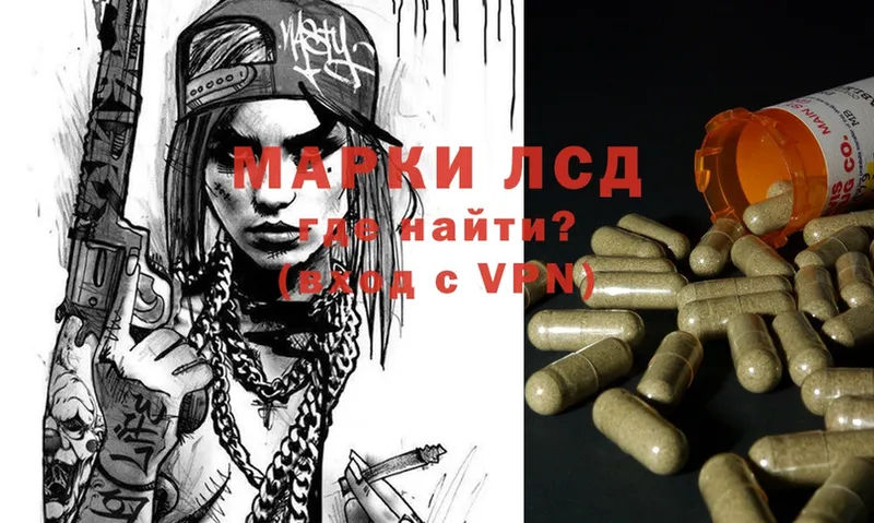 Лсд 25 экстази ecstasy  купить   Туринск 