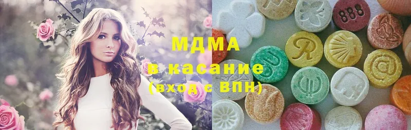 МДМА VHQ  как найти закладки  Туринск 